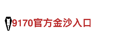 亿德体育app下载-专业观光旅游企业